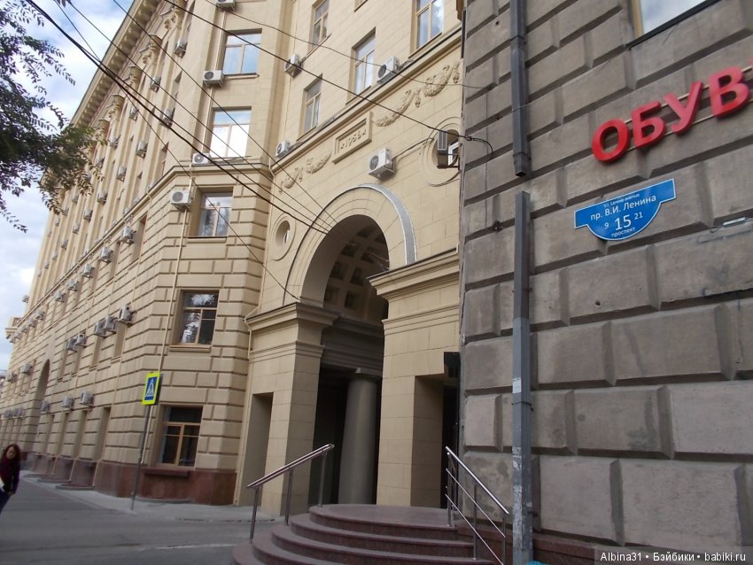 Путевые зарисовки. Прогулка по Волгограду