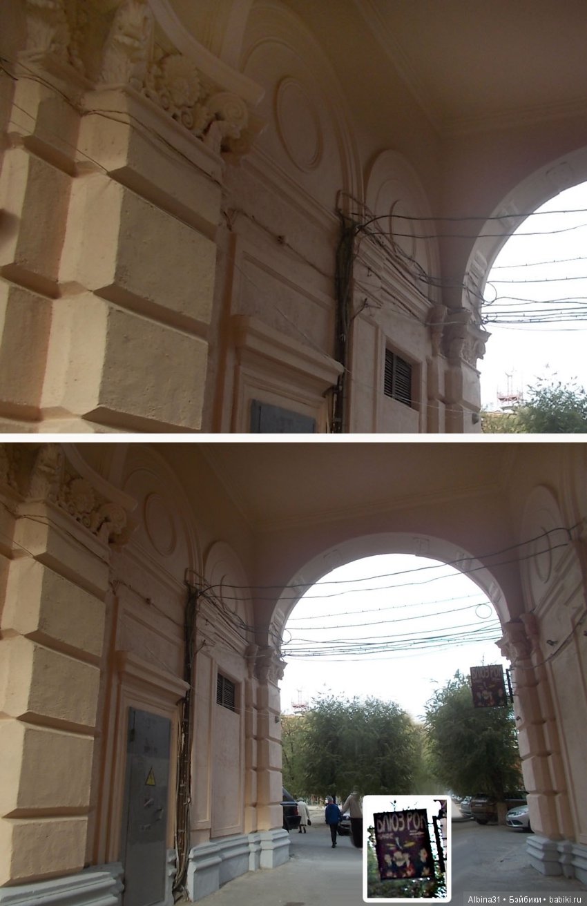 Прогулка по Волгограду, часть вторая (фото 4)