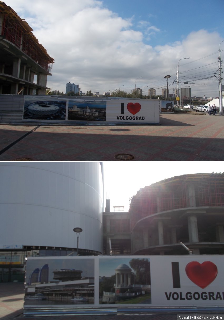 Прогулка по Волгограду, часть вторая