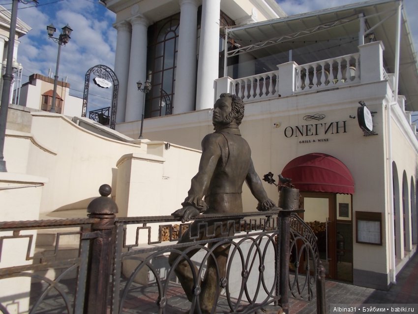 Прогулка по Волгограду, часть вторая (фото 8)