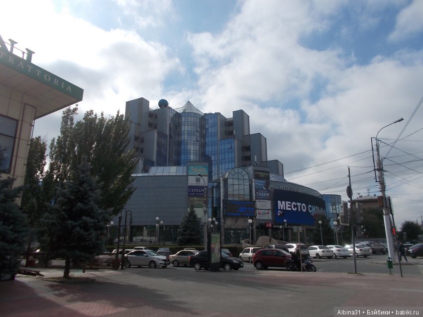 Прогулка по Волгограду, часть вторая