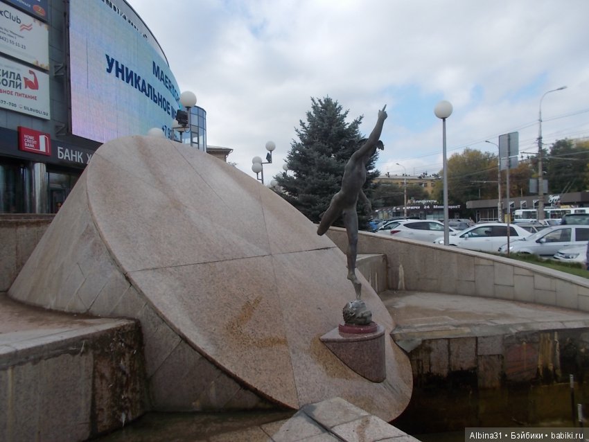 Прогулка по Волгограду, часть вторая