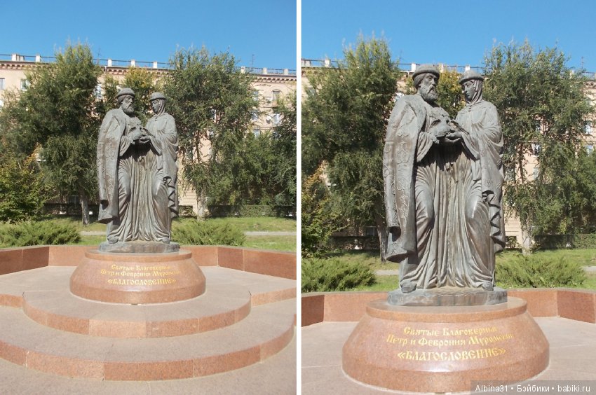 Прогулка по Волгограду, часть вторая