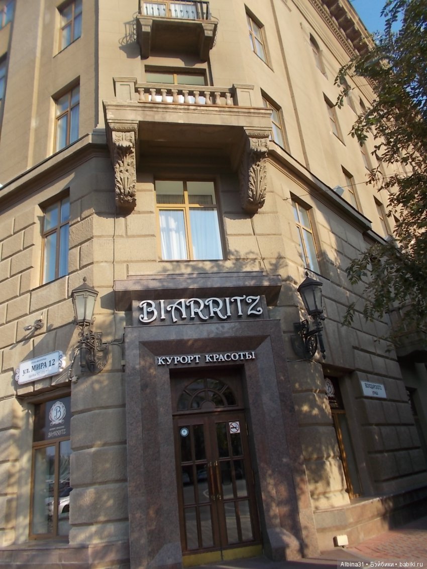 Прогулка по Волгограду, часть четвёртая, заключительная