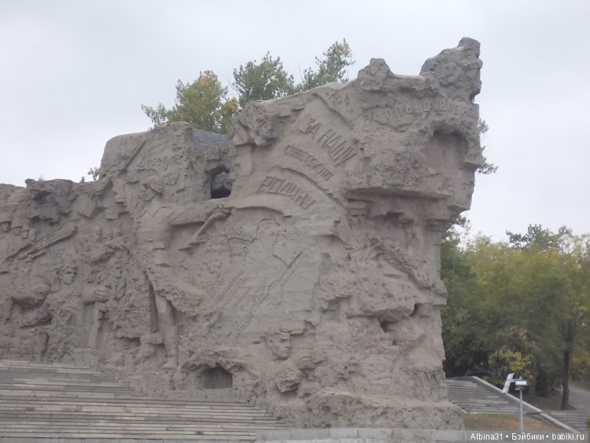 Прогулка по Волгограду, часть третья