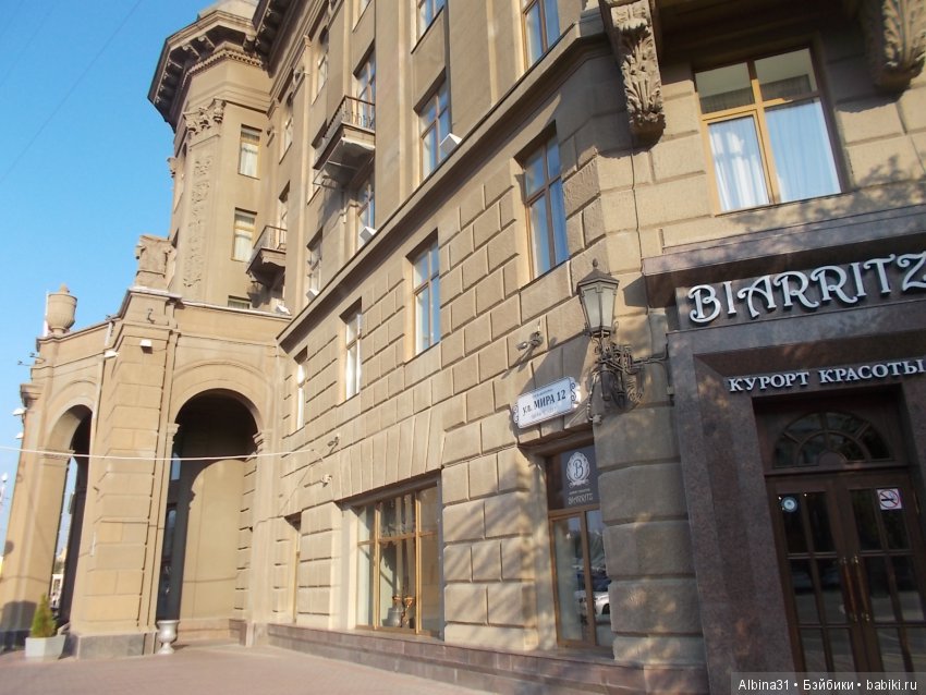 Прогулка по Волгограду, часть четвёртая, заключительная