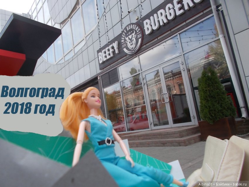 Прогулка по Волгограду, часть третья