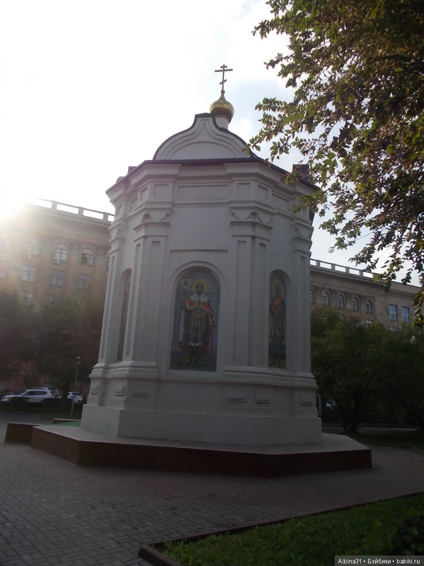 Прогулка по Волгограду, часть четвёртая, заключительная