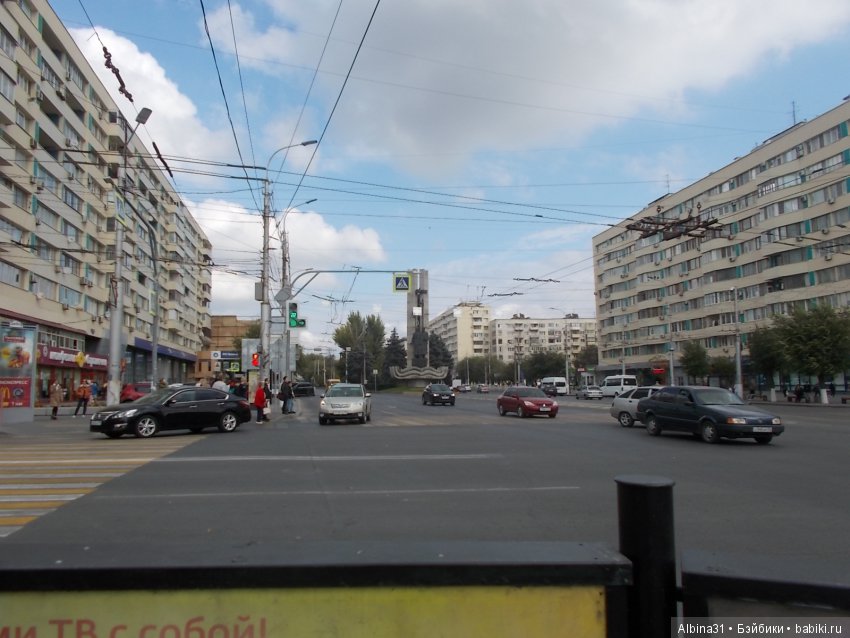 Прогулка по Волгограду, часть третья