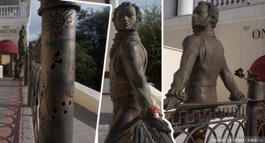 Прогулка по Волгограду, часть вторая (фото 10)