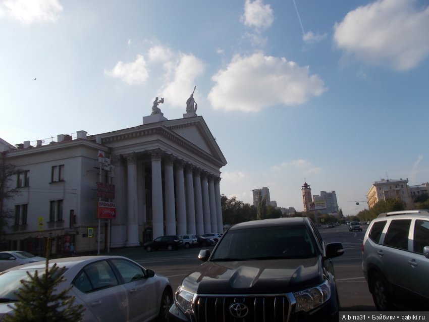Прогулка по Волгограду, часть четвёртая, заключительная