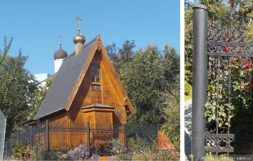 Прогулка по Волгограду, часть вторая