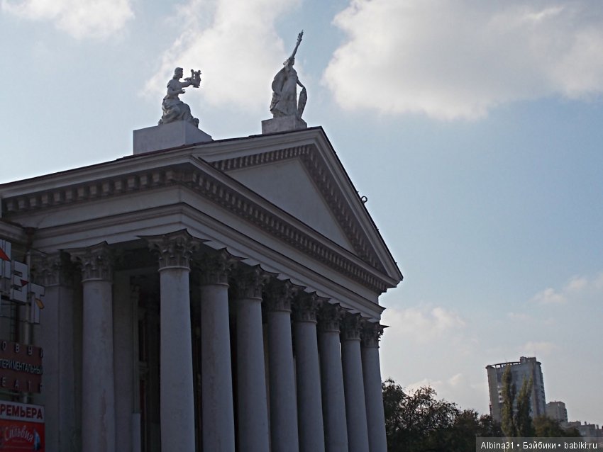 Прогулка по Волгограду, часть четвёртая, заключительная