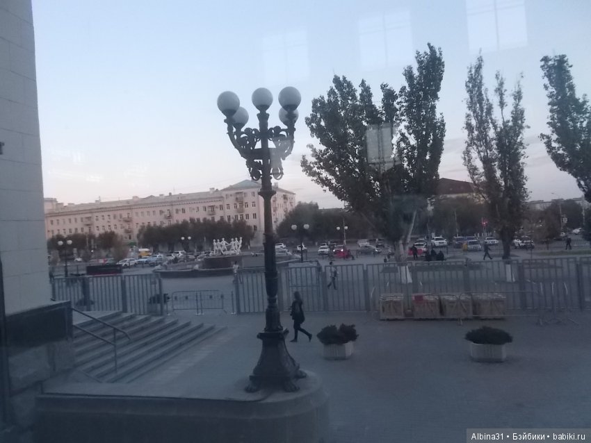 Прогулка по Волгограду, часть четвёртая, заключительная