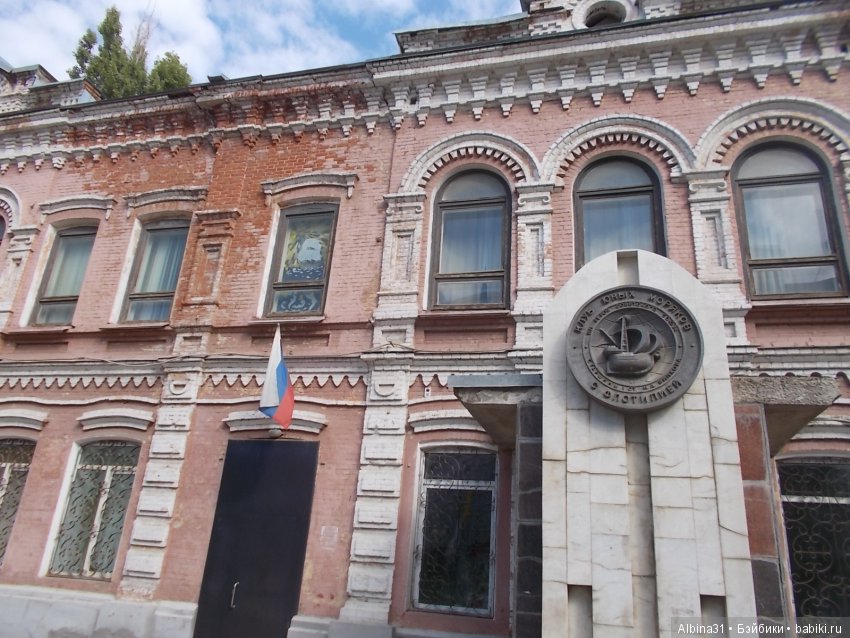 Прогулка по Волгограду, часть третья