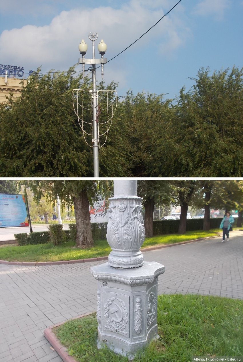 Прогулка по Волгограду, часть четвёртая, заключительная