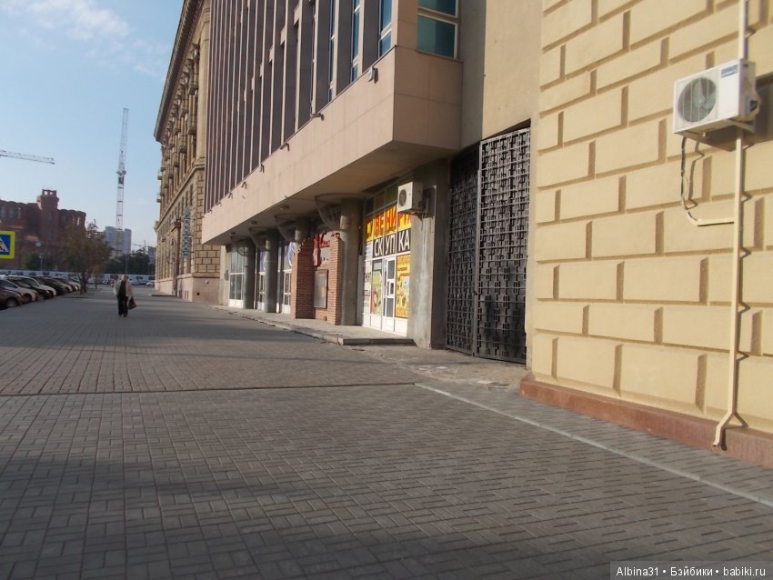 Прогулка по Волгограду, часть четвёртая, заключительная