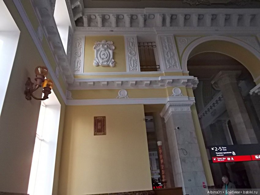 Прогулка по Волгограду, часть четвёртая, заключительная