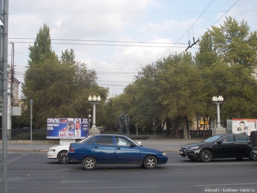 Прогулка по Волгограду, часть четвёртая, заключительная