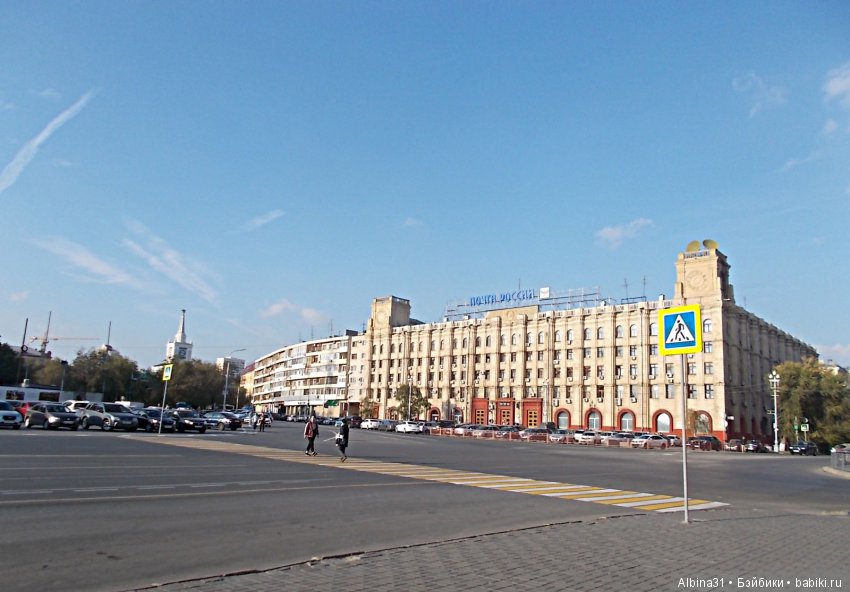 Прогулка по Волгограду, часть четвёртая, заключительная