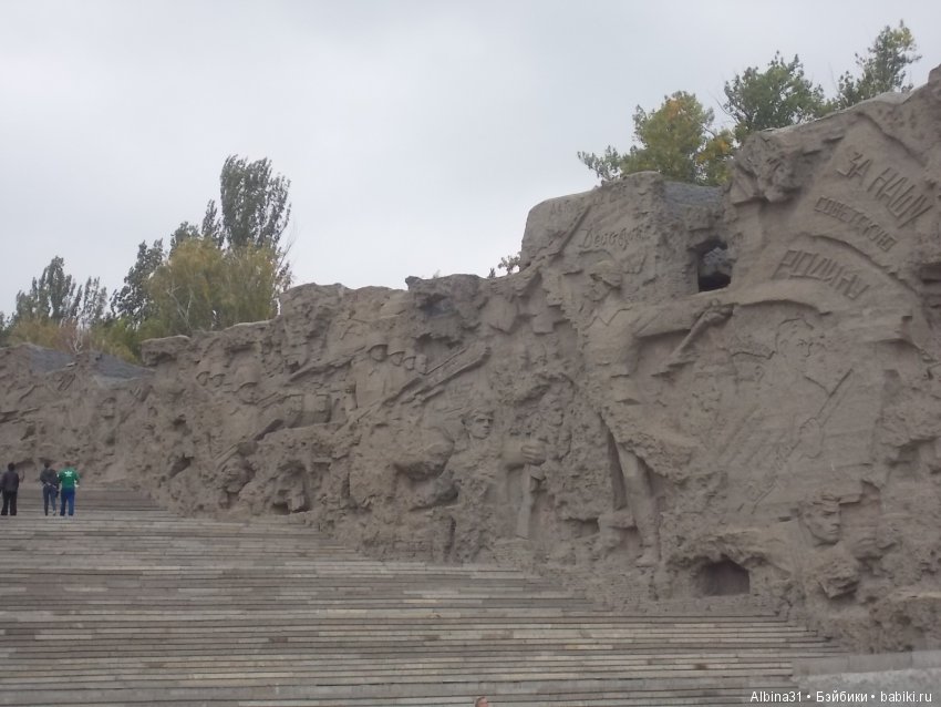 Прогулка по Волгограду, часть третья