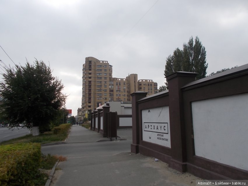 Прогулка по Волгограду, часть четвёртая, заключительная (фото 3)