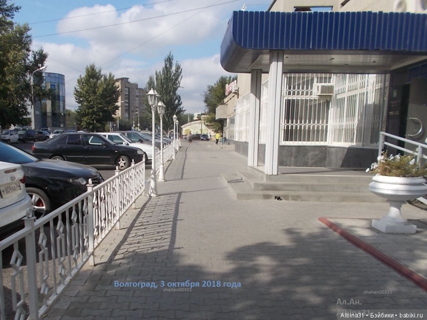 Прогулка по Волгограду, часть третья