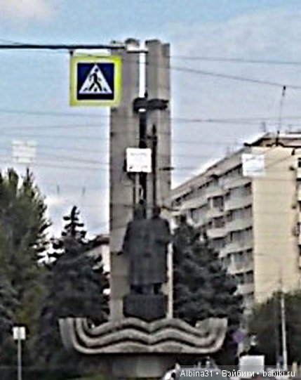 Прогулка по Волгограду, часть третья