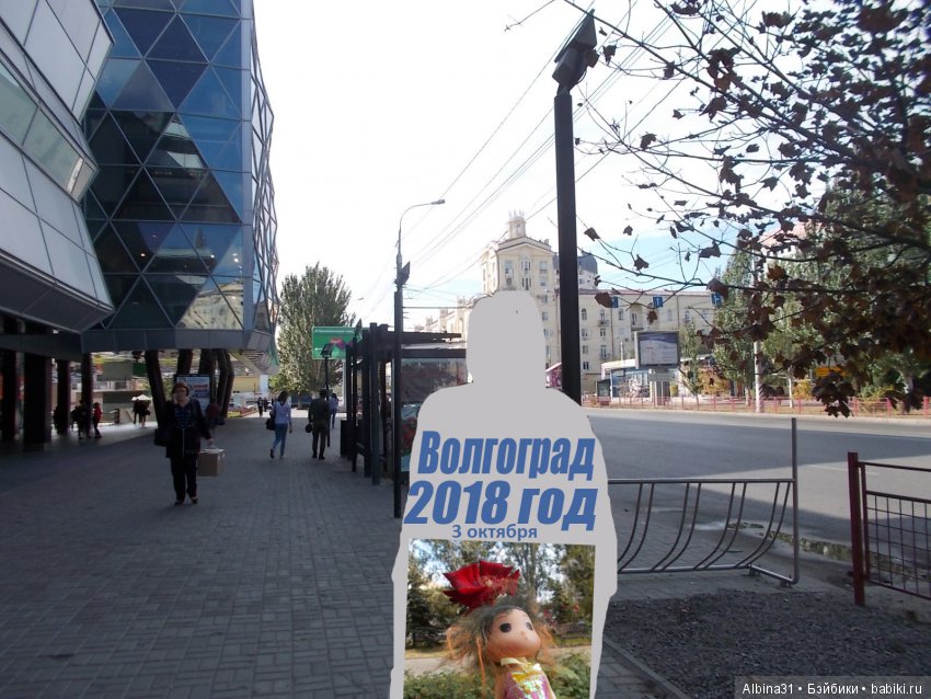 Прогулка по Волгограду, часть третья (фото 4)