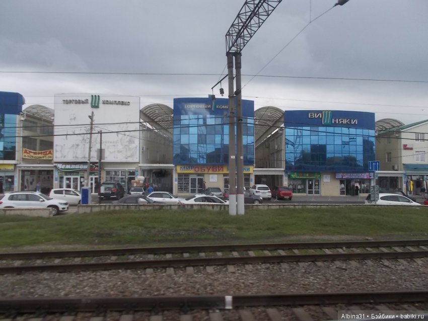 Путевые зарисовки. Краснодар (фото 2)