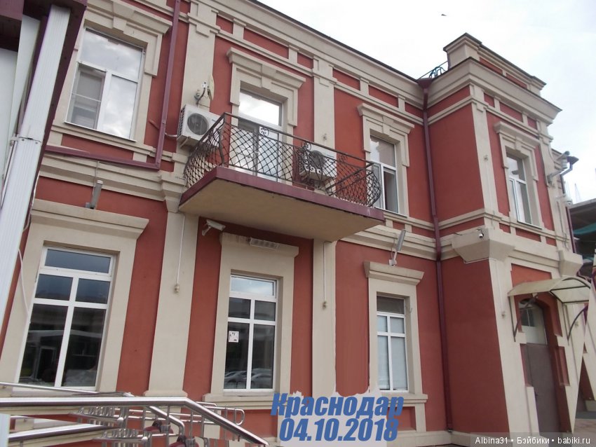 Путевые зарисовки. Краснодар