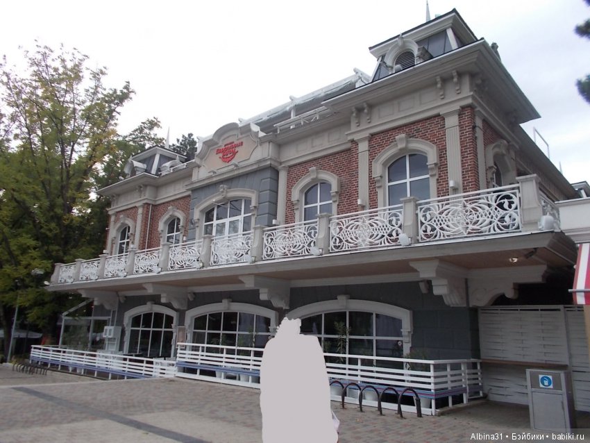 Путевые зарисовки. Краснодар