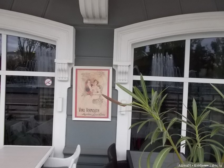 Путевые зарисовки. Краснодар