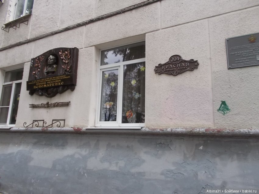 Путевые зарисовки. Краснодар