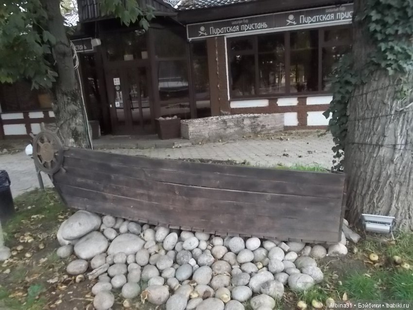 Путевые зарисовки. Краснодар