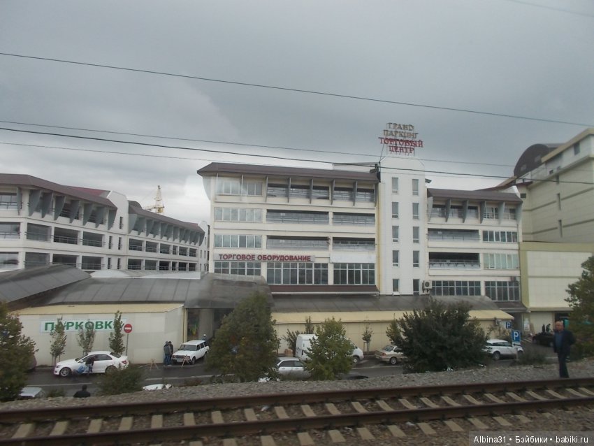 Путевые зарисовки. Краснодар (фото 4)