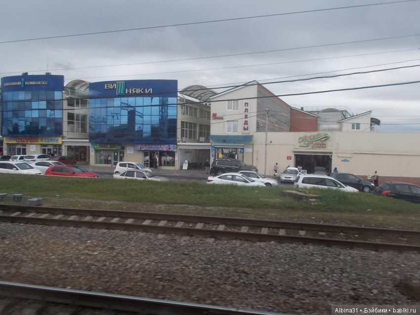 Путевые зарисовки. Краснодар (фото 3)