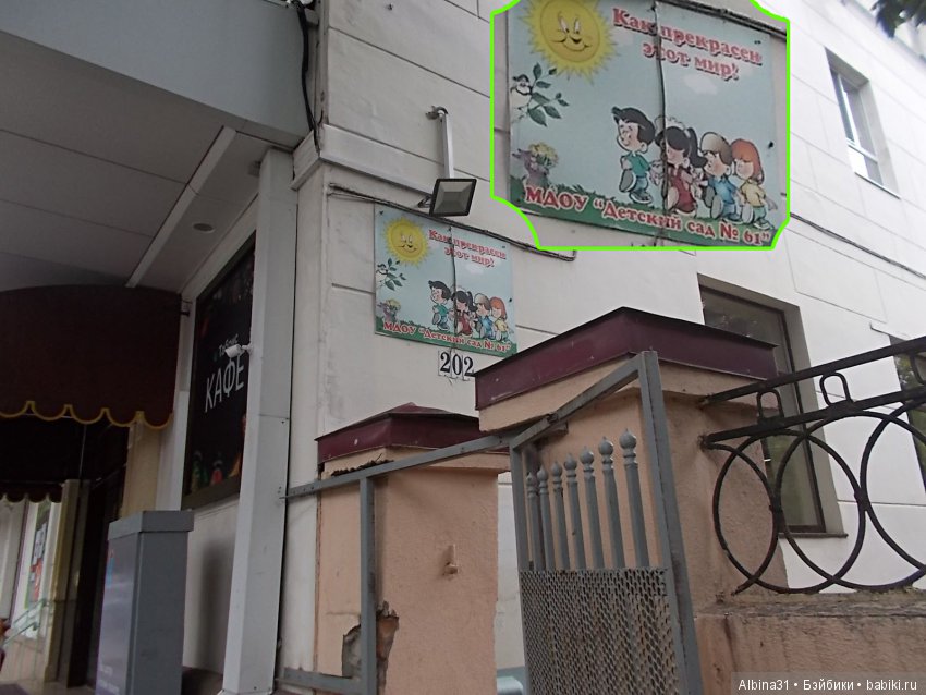 Путевые зарисовки. Краснодар