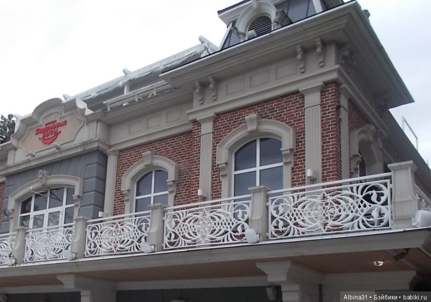 Путевые зарисовки. Краснодар