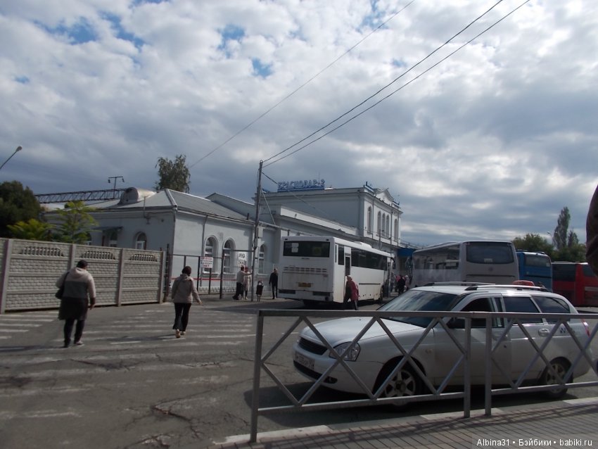 Краснодар, часть вторая — Туризм и путешествия: фотоотчеты из поездок