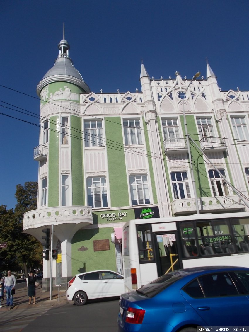 Краснодар, часть вторая — Туризм и путешествия: фотоотчеты из поездок