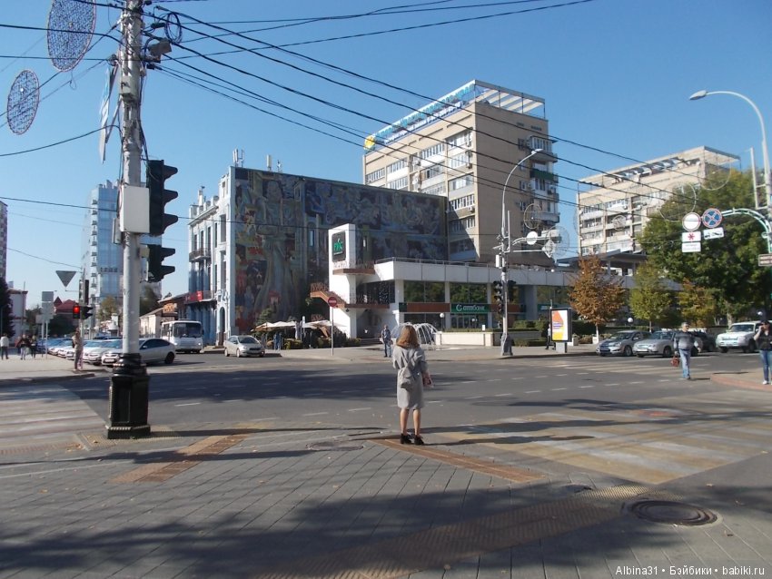 Путевые зарисовки. Краснодар