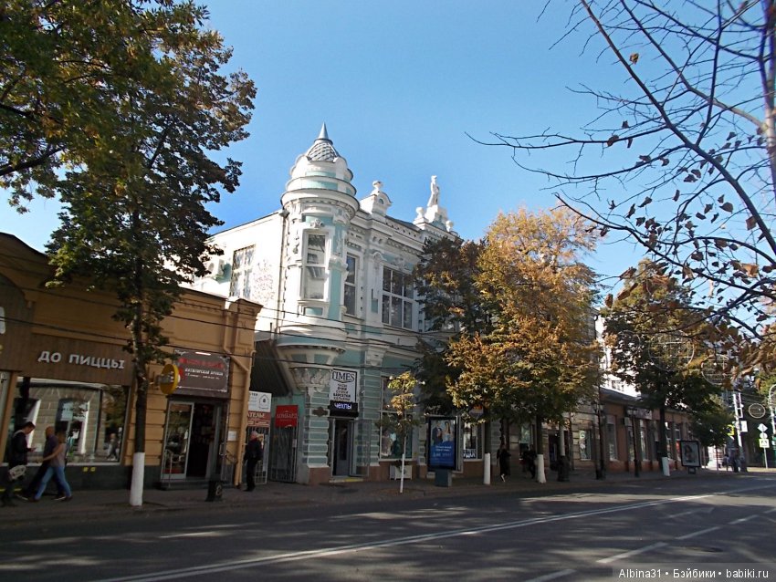 Путевые зарисовки. Краснодар (фото 4)