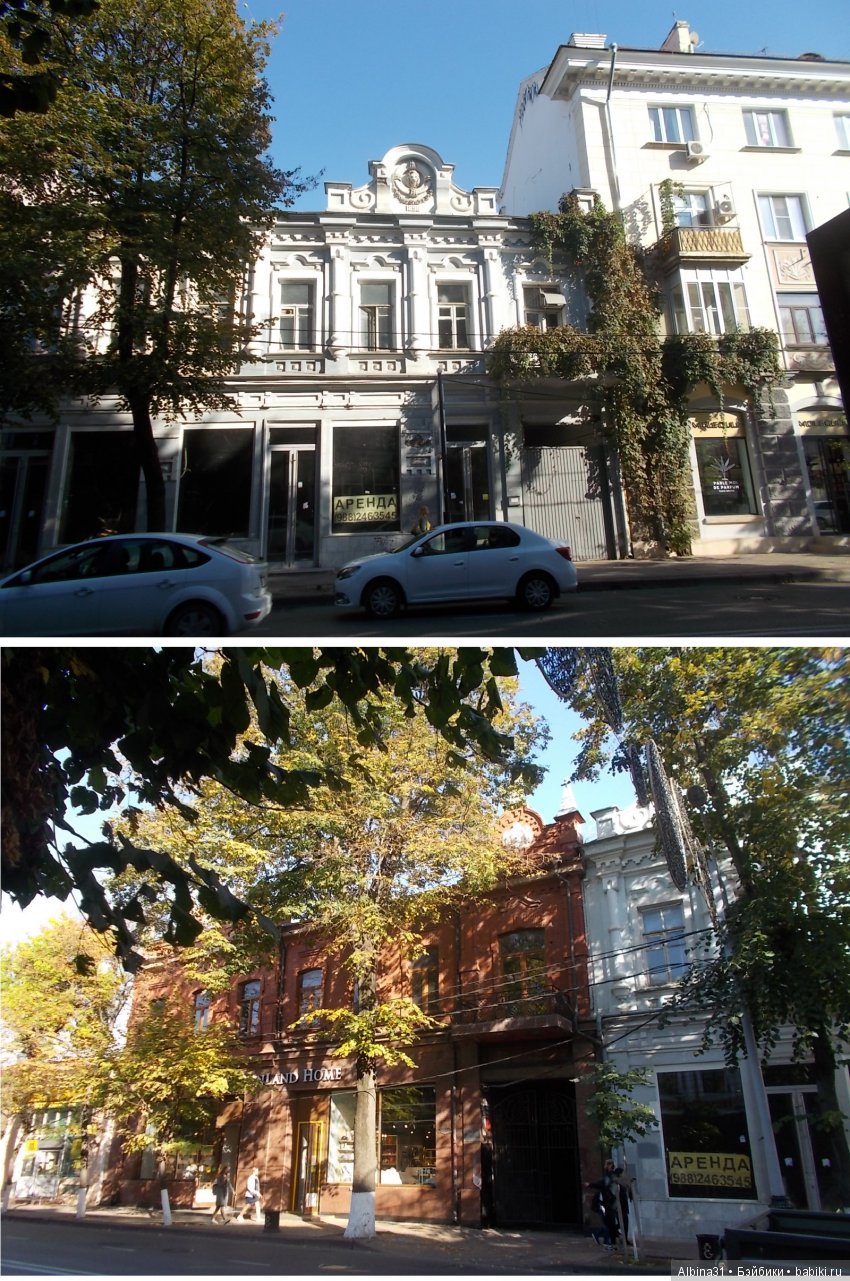 Путевые зарисовки. Краснодар