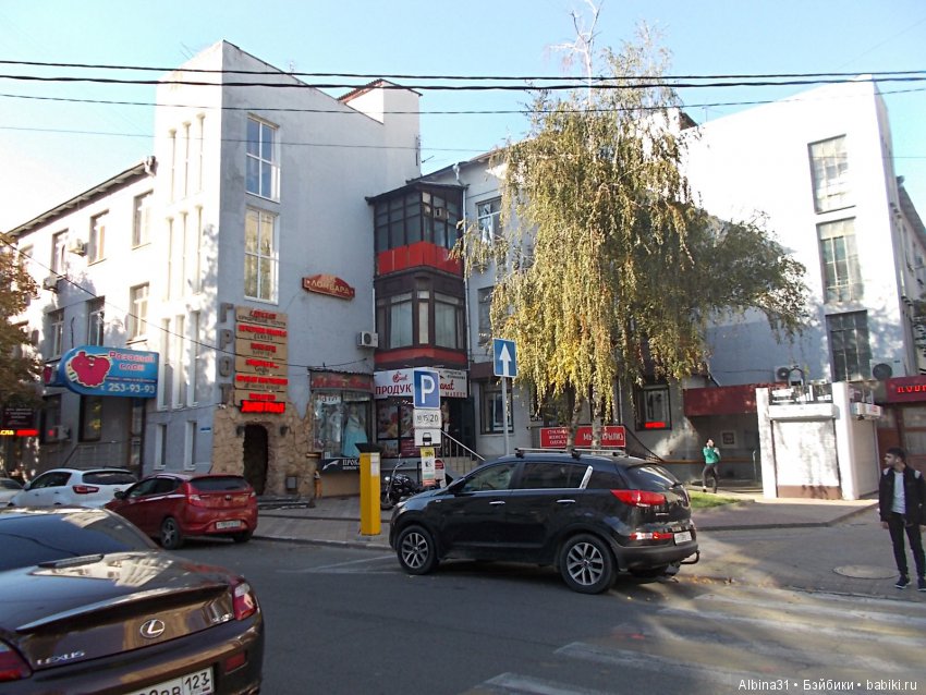 Путевые зарисовки. Краснодар