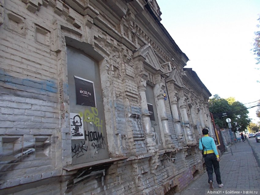 Путевые зарисовки. Краснодар (фото 8)