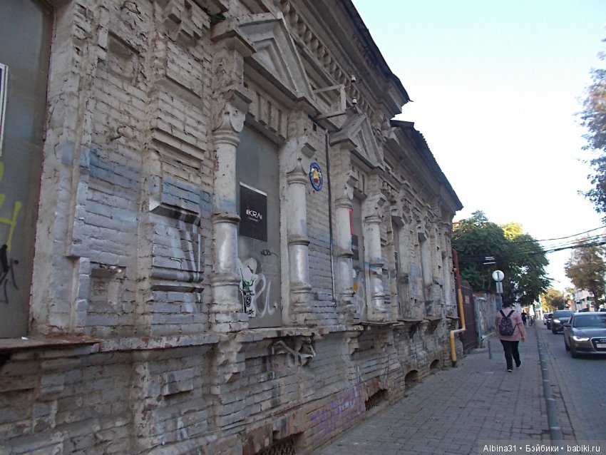 Путевые зарисовки. Краснодар (фото 9)