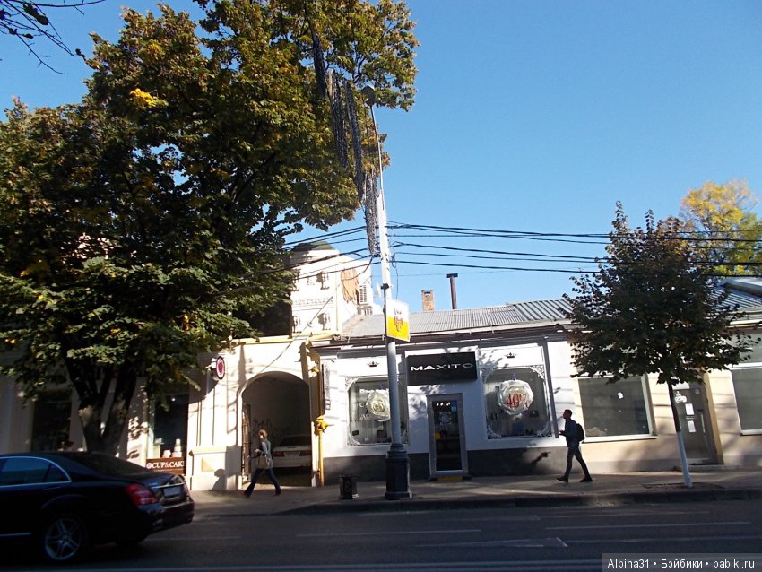 Путевые зарисовки. Краснодар