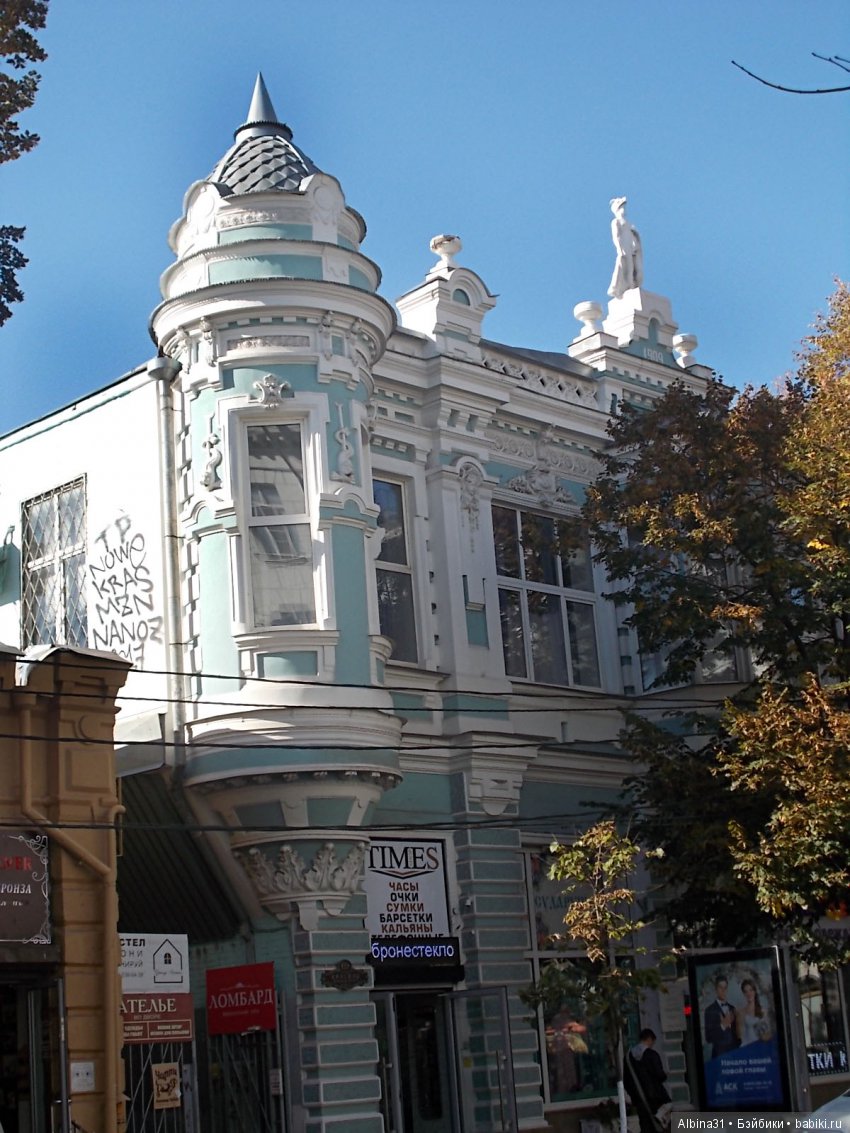 Путевые зарисовки. Краснодар (фото 5)