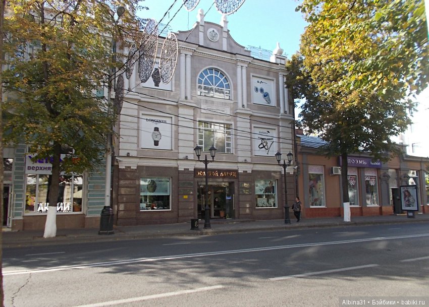 Путевые зарисовки. Краснодар (фото 7)